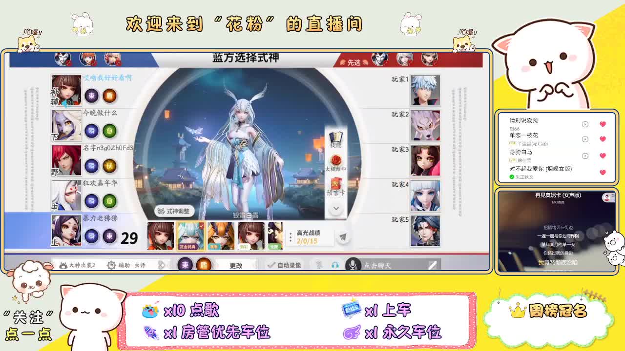 好好播 好好活 越努力 越幸运~ 第2段