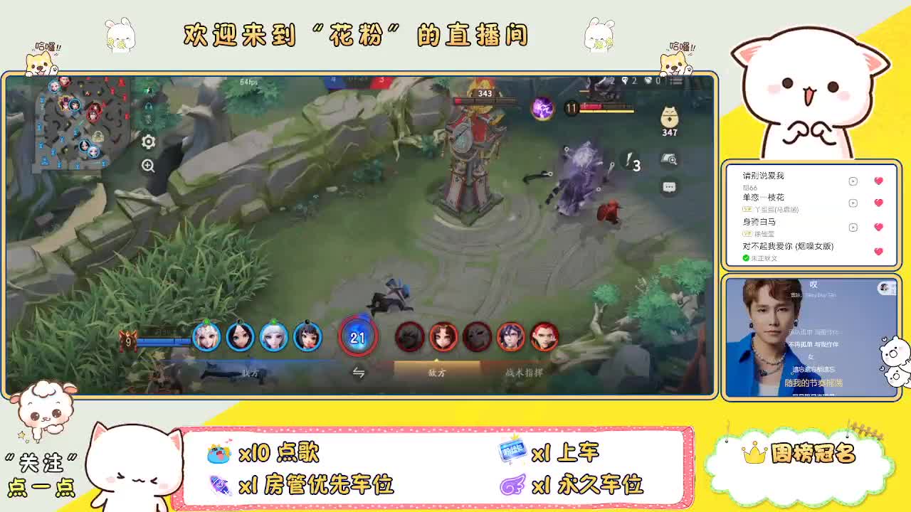 好好播 好好活 越努力 越幸运~ 第3段
