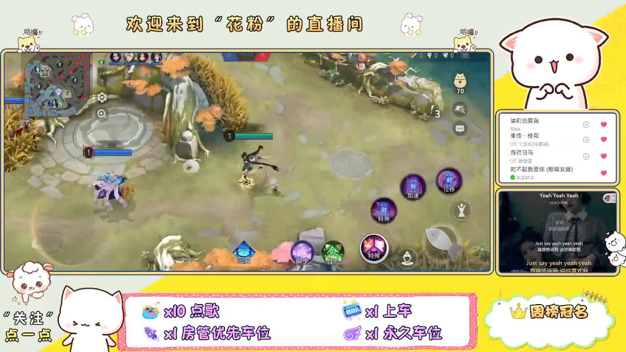 好好播 好好活 越努力 越幸运~ 第4段