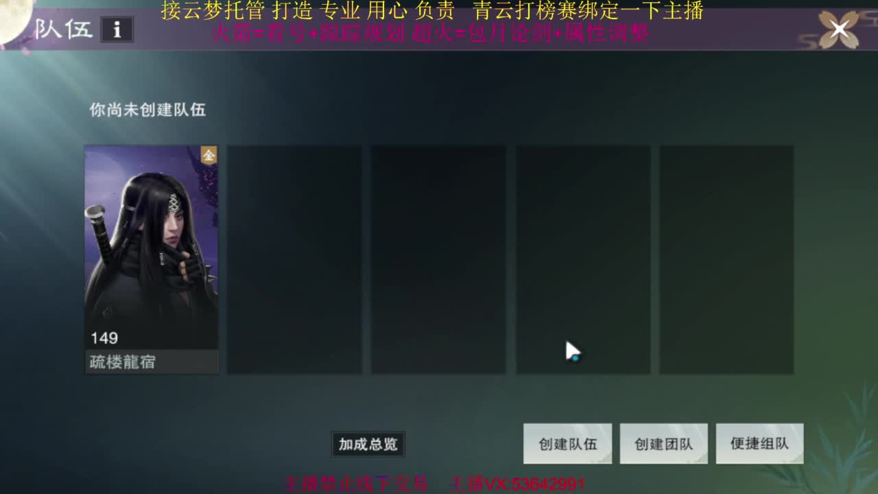 粉丝少 好下手 第1段