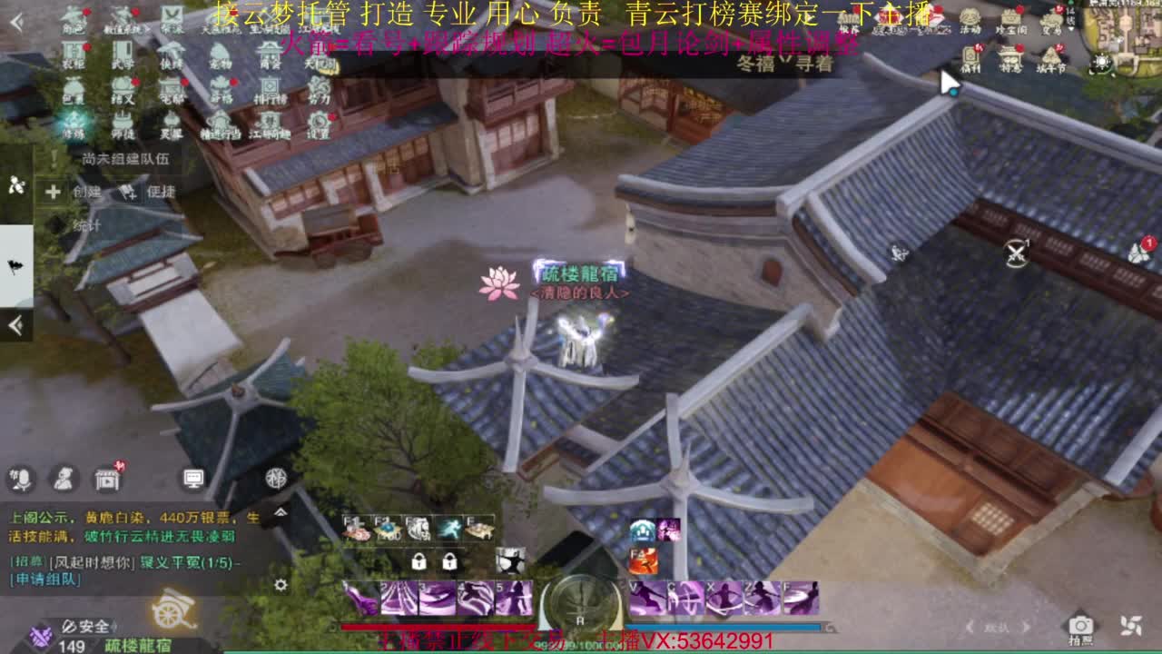 粉丝少 好下手 第3段