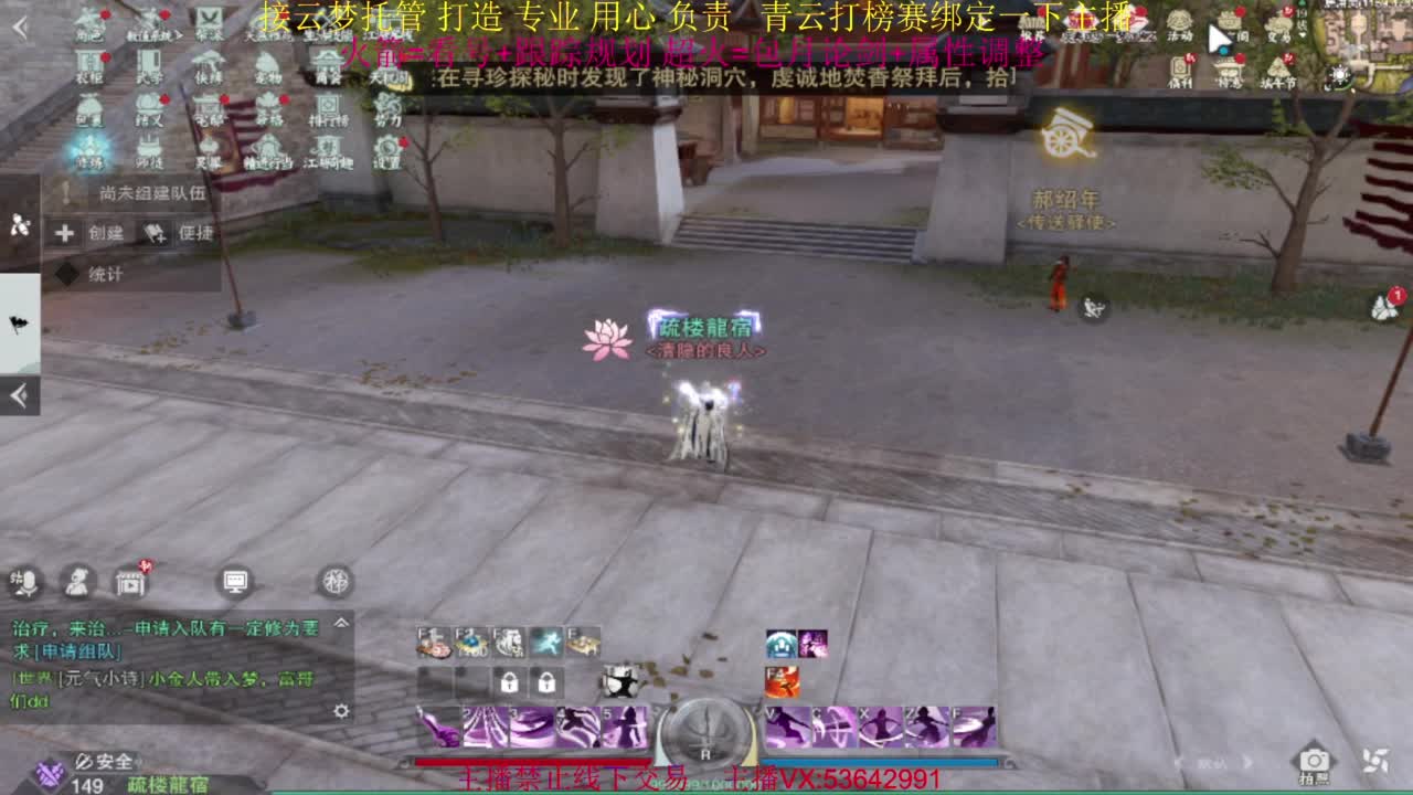 粉丝少 好下手 第4段