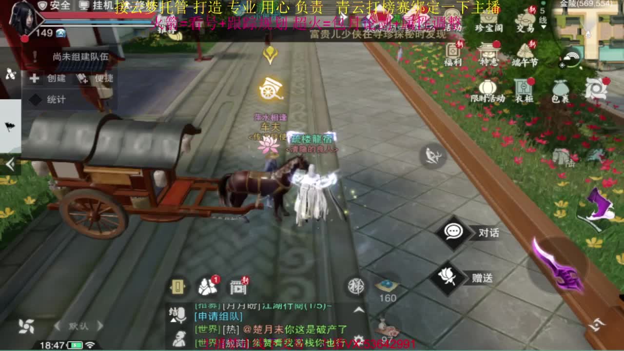 粉丝少 好下手 第7段