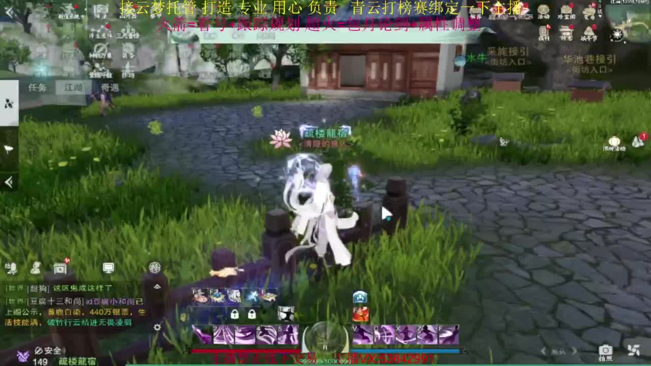 粉丝少 好下手 第8段