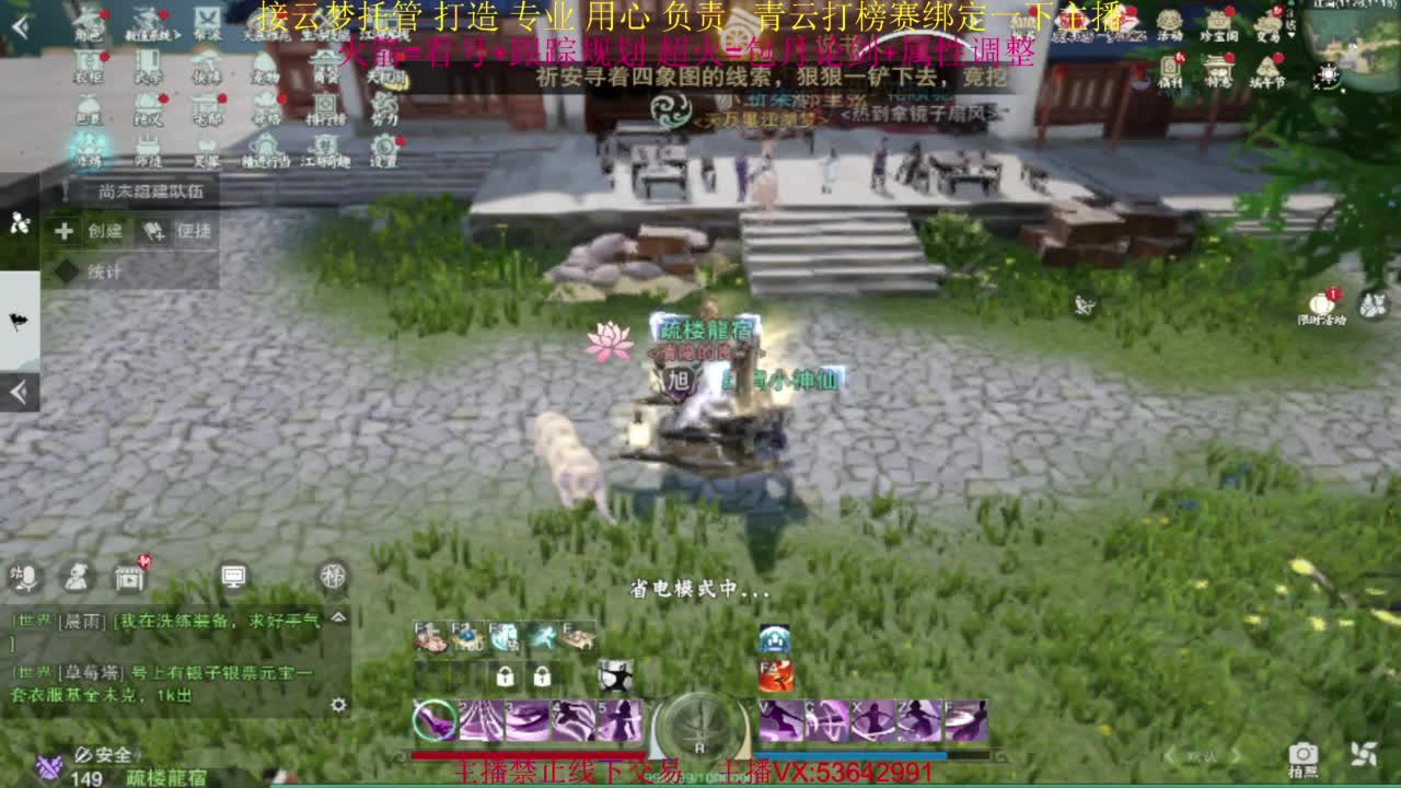 粉丝少 好下手 第12段