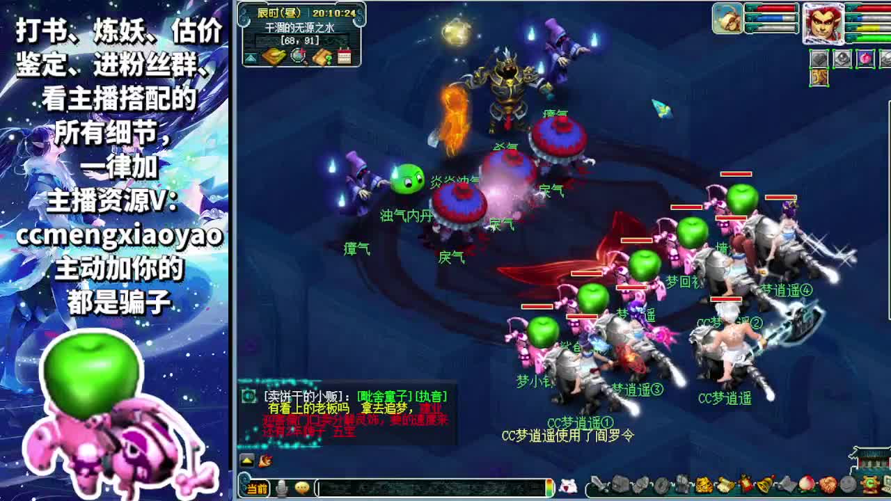 打书炼妖估价装备鉴定 第1段