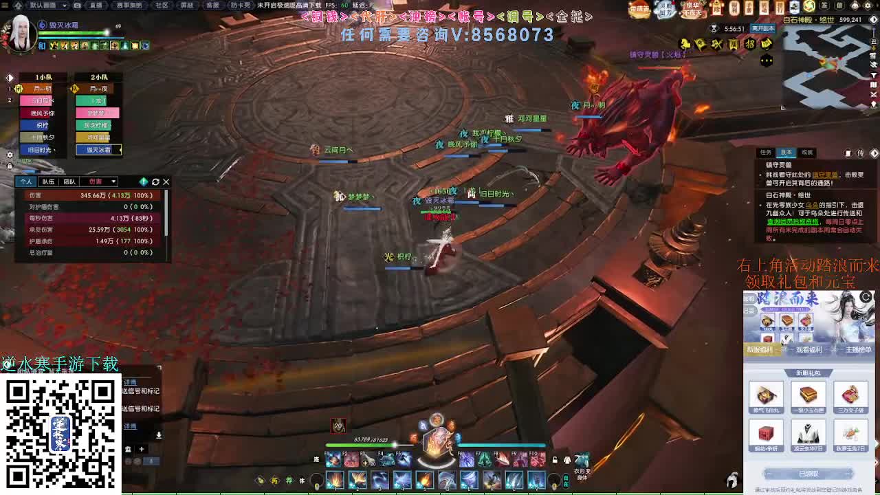 五周年预约领好礼,瓜分47W元宝 第2段