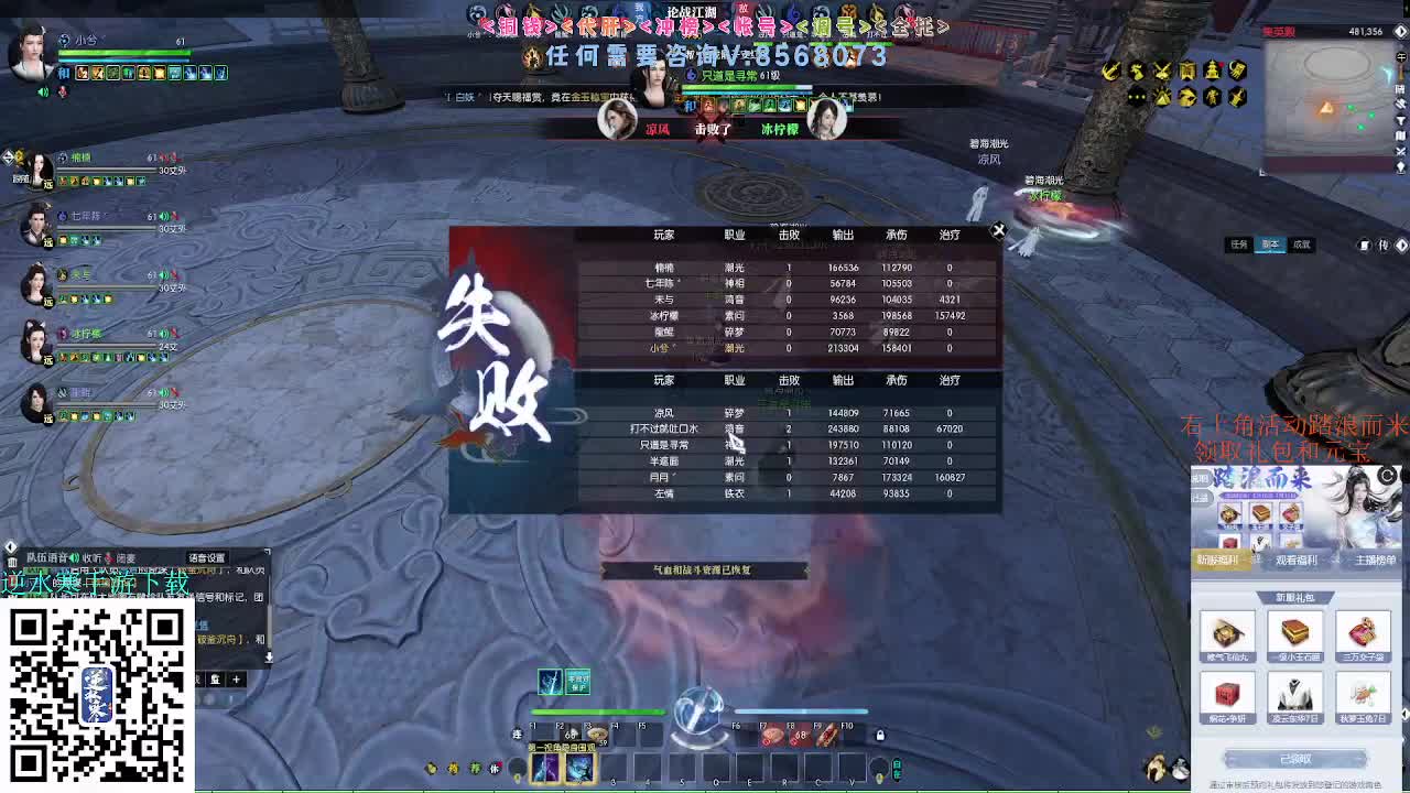 五周年预约领好礼,瓜分47W元宝 第6段