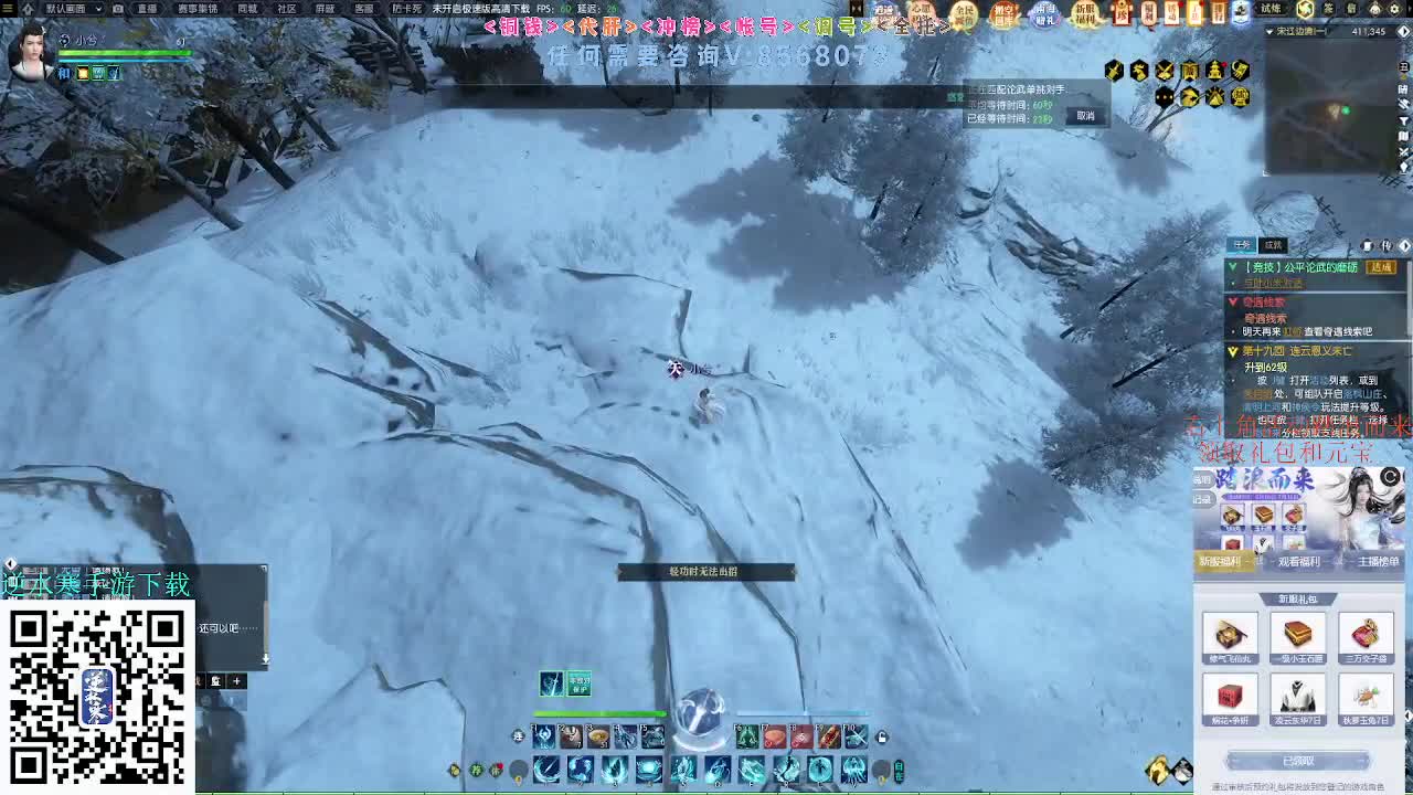 五周年预约领好礼,瓜分47W元宝 第8段