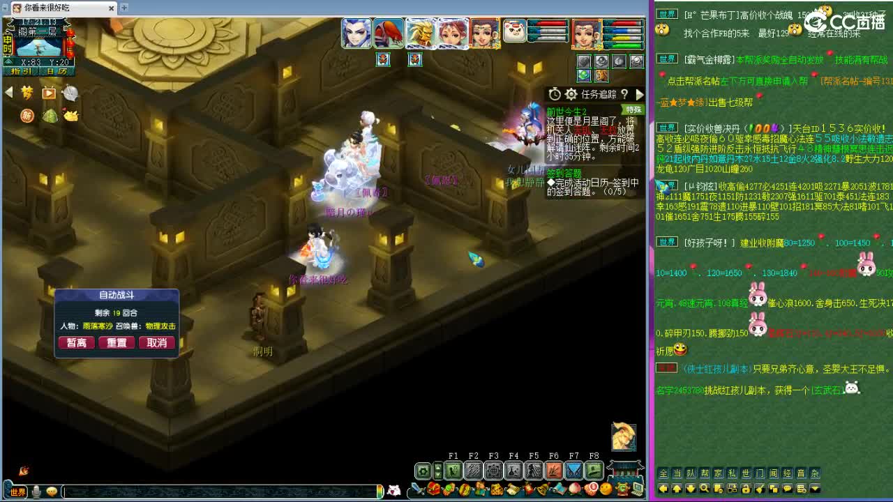 大雁塔第一视角比武 第3段