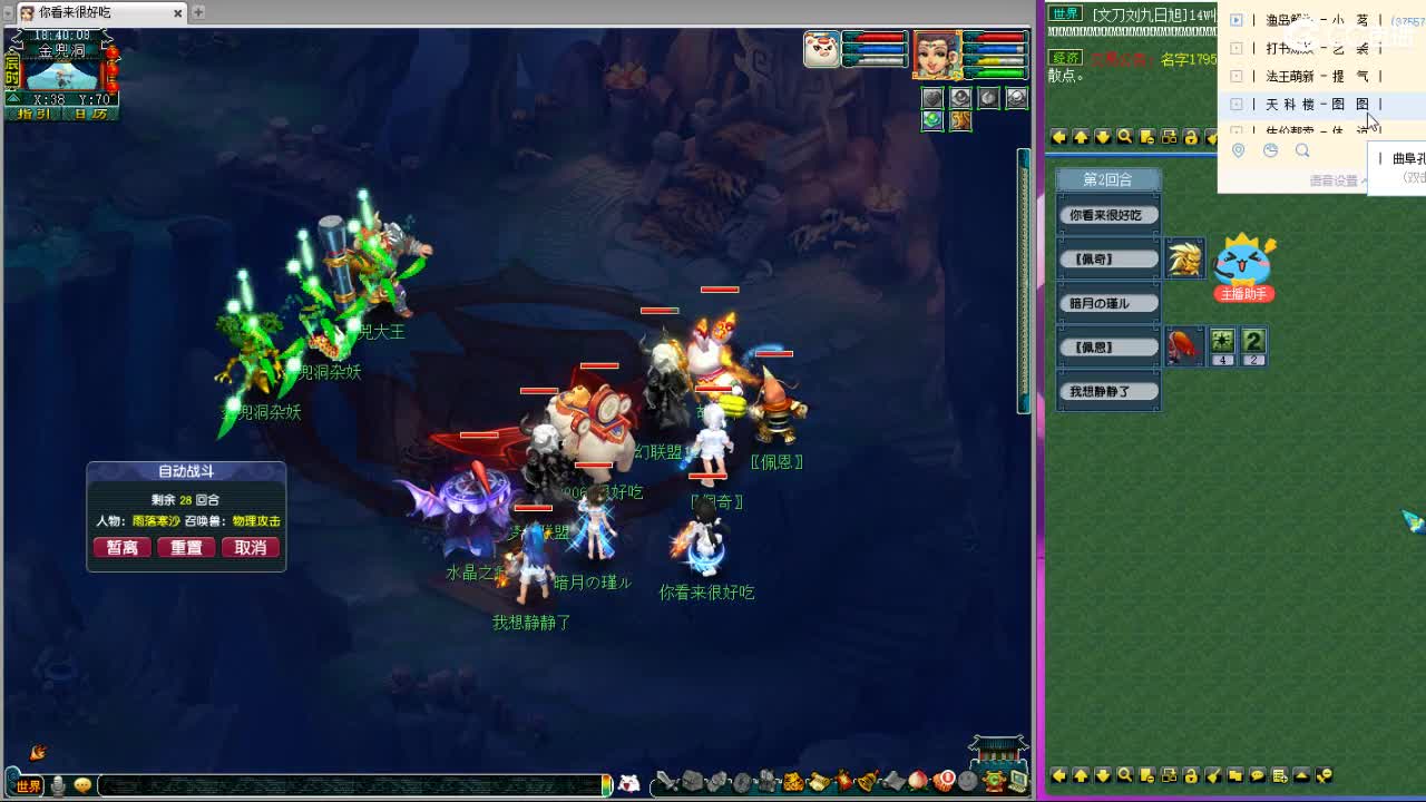 大雁塔第一视角比武 第6段