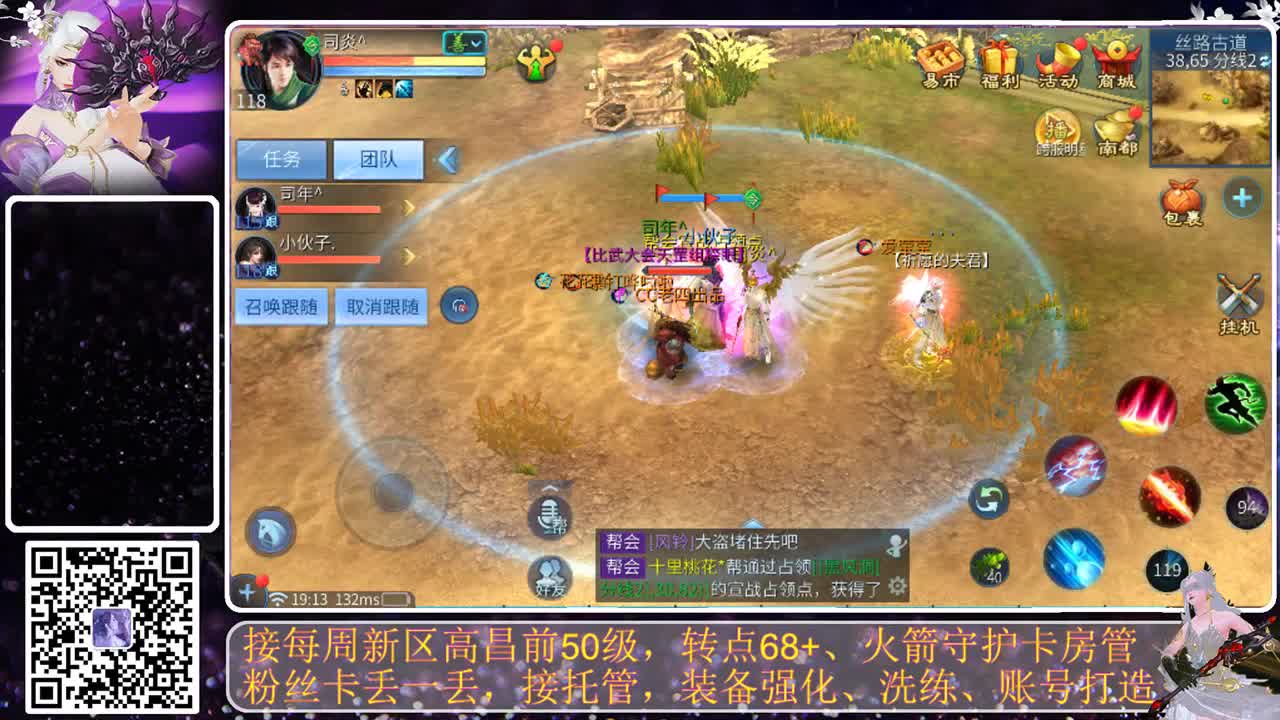 进来唠嗑 第1段