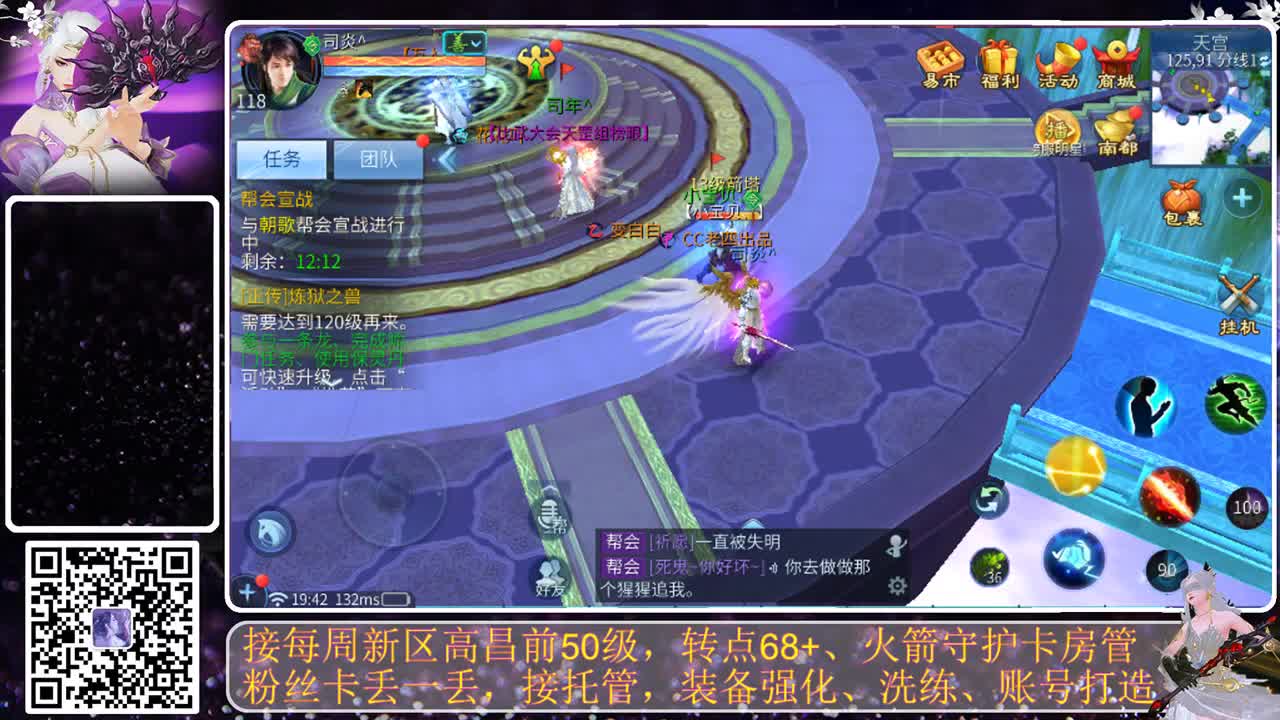 进来唠嗑 第2段