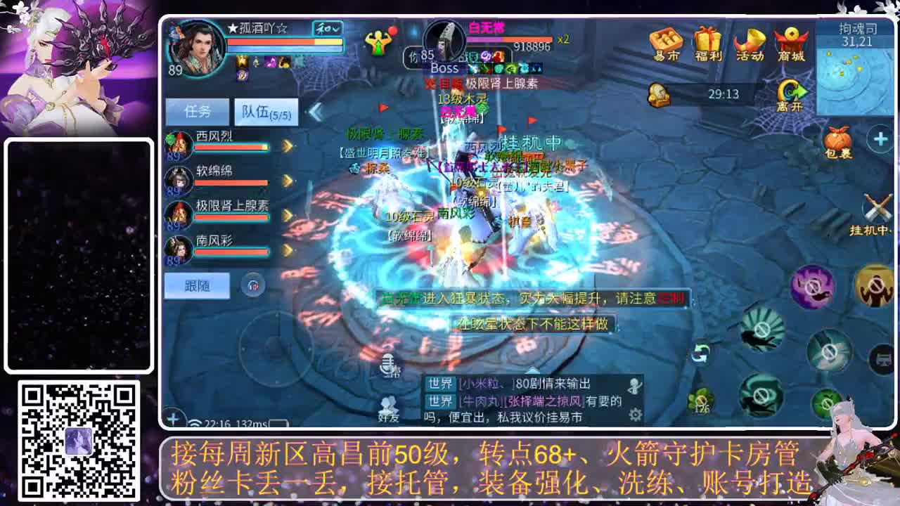 进来唠嗑 第7段