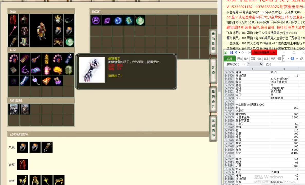 一生所爱189男魔13000