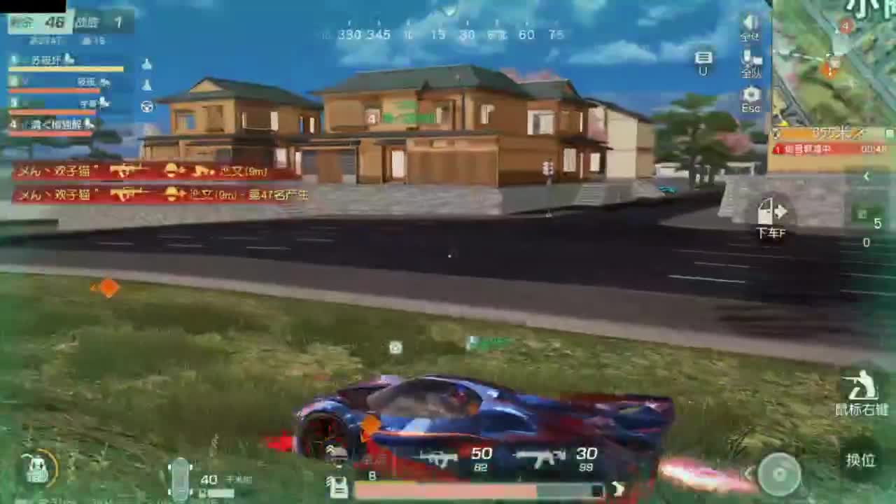 陪伴是最浪漫的旅程 第1段