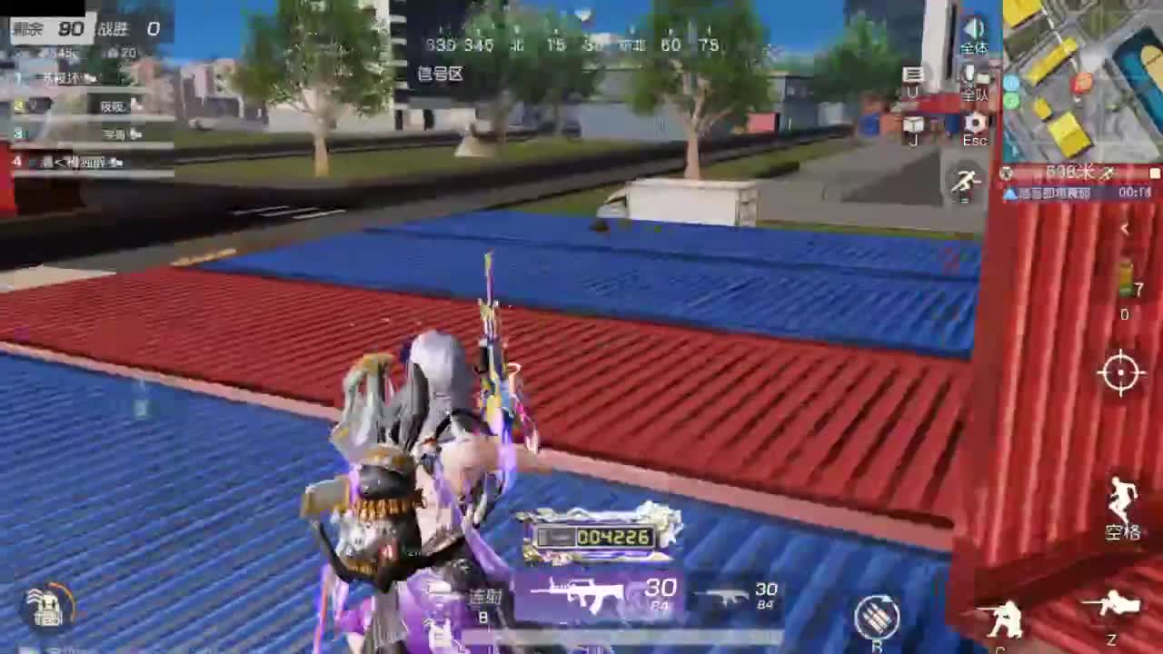 陪伴是最浪漫的旅程 第3段