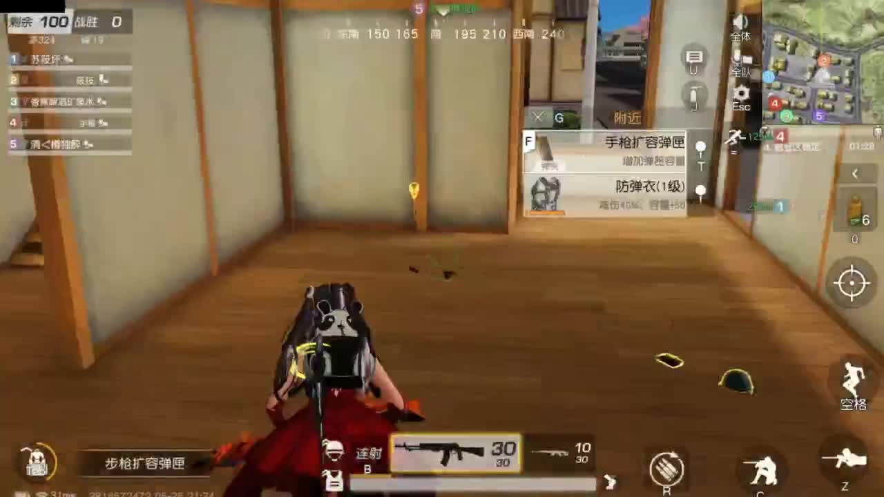 陪伴是最浪漫的旅程 第4段