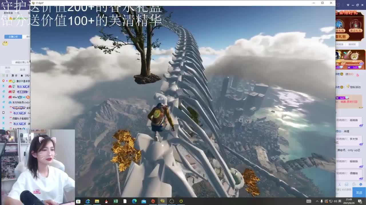 今天直播间还有活动~ 第1段