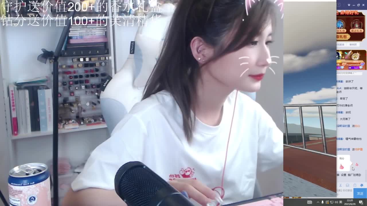 今天直播间还有活动~ 第2段