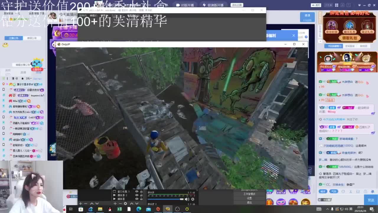 今天直播间还有活动~ 第3段