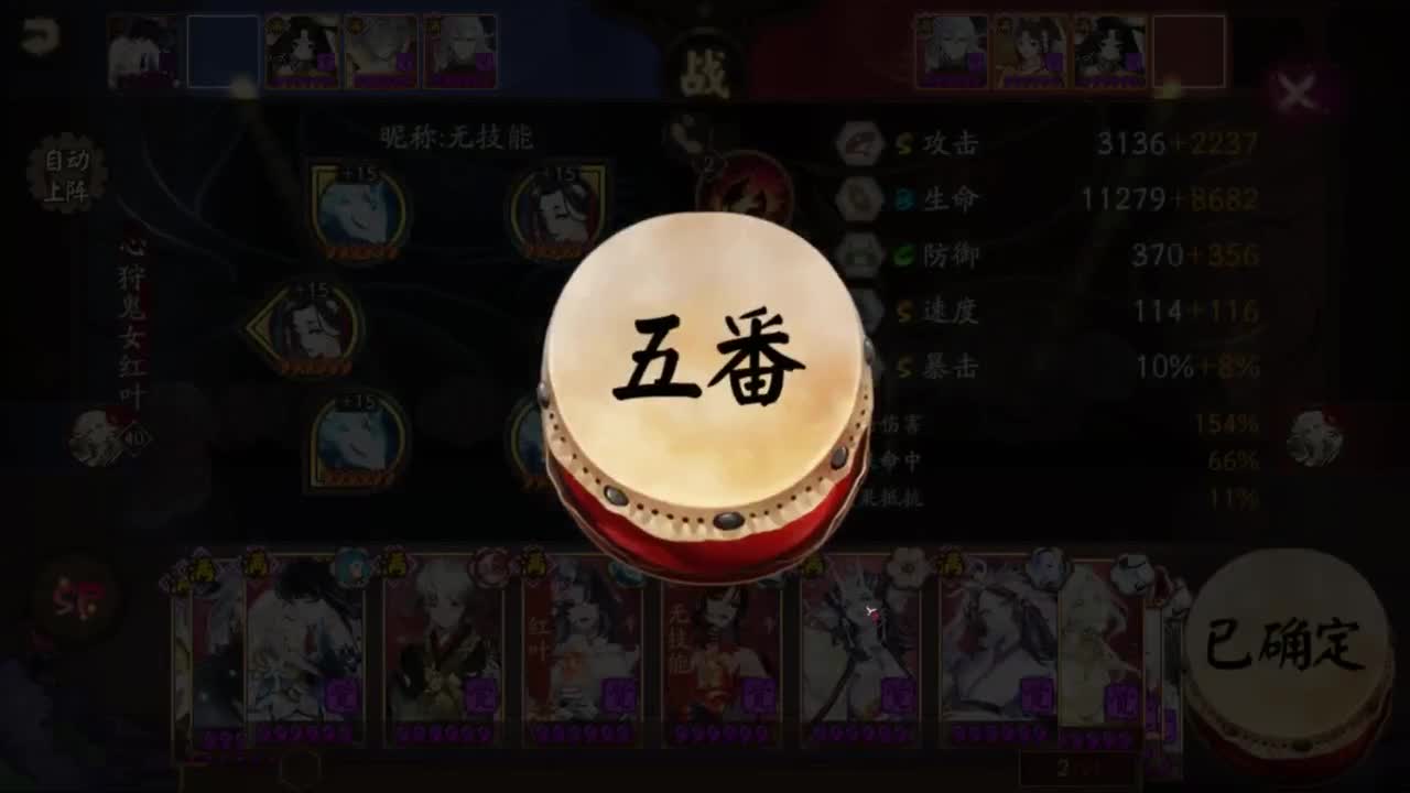 ban须追镜体系 第1段