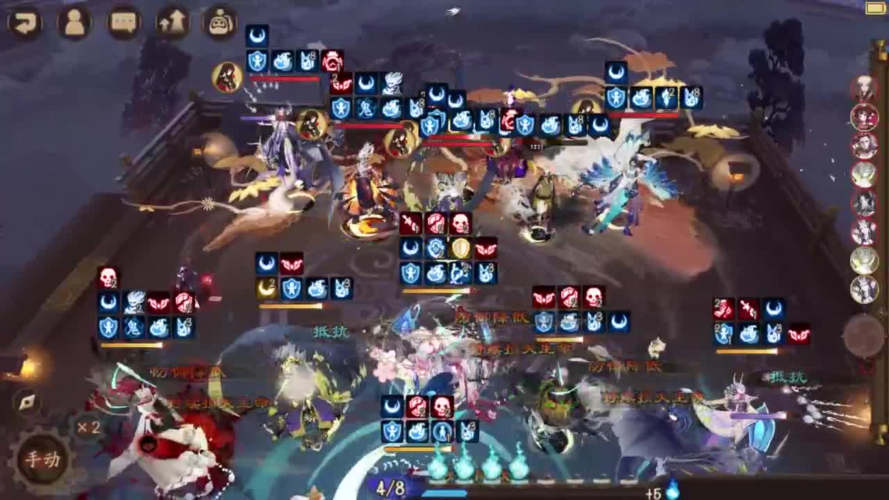 ban须追镜体系 第2段