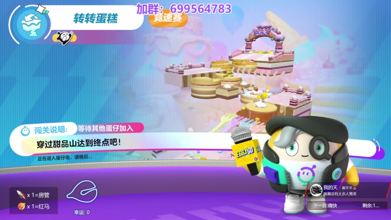 无敌接陪代上凤凰蛋 第7段