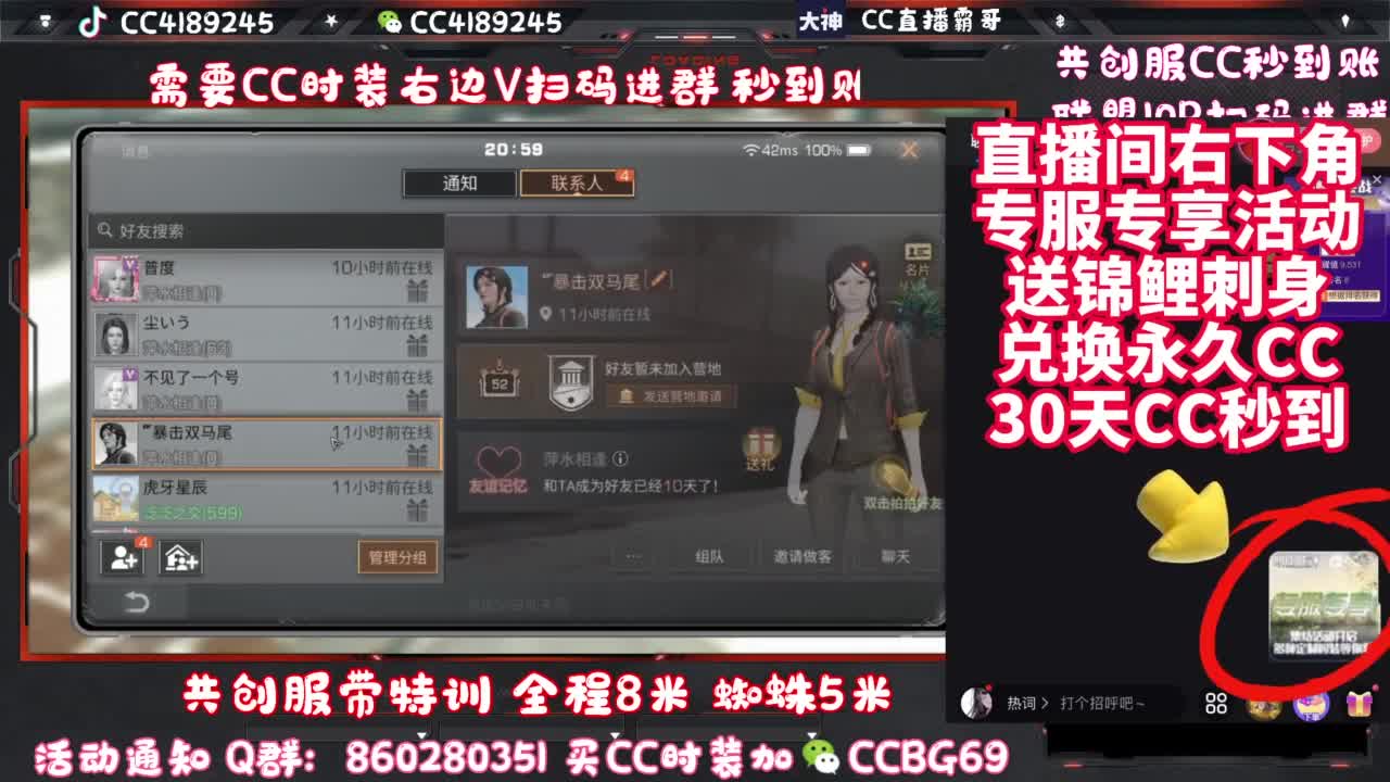 共创服带联盟 第1段