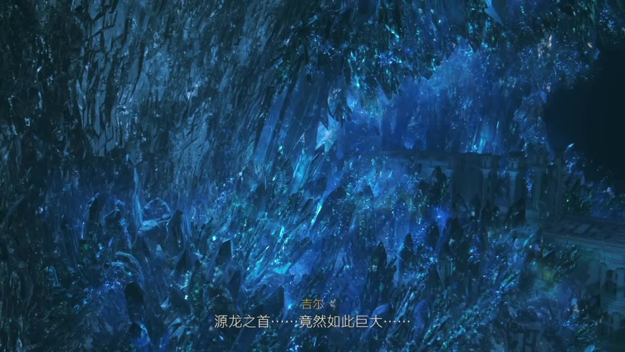 最终幻想16 第5段