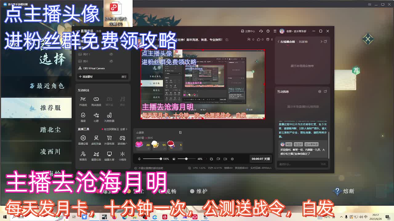 进群领海量攻略