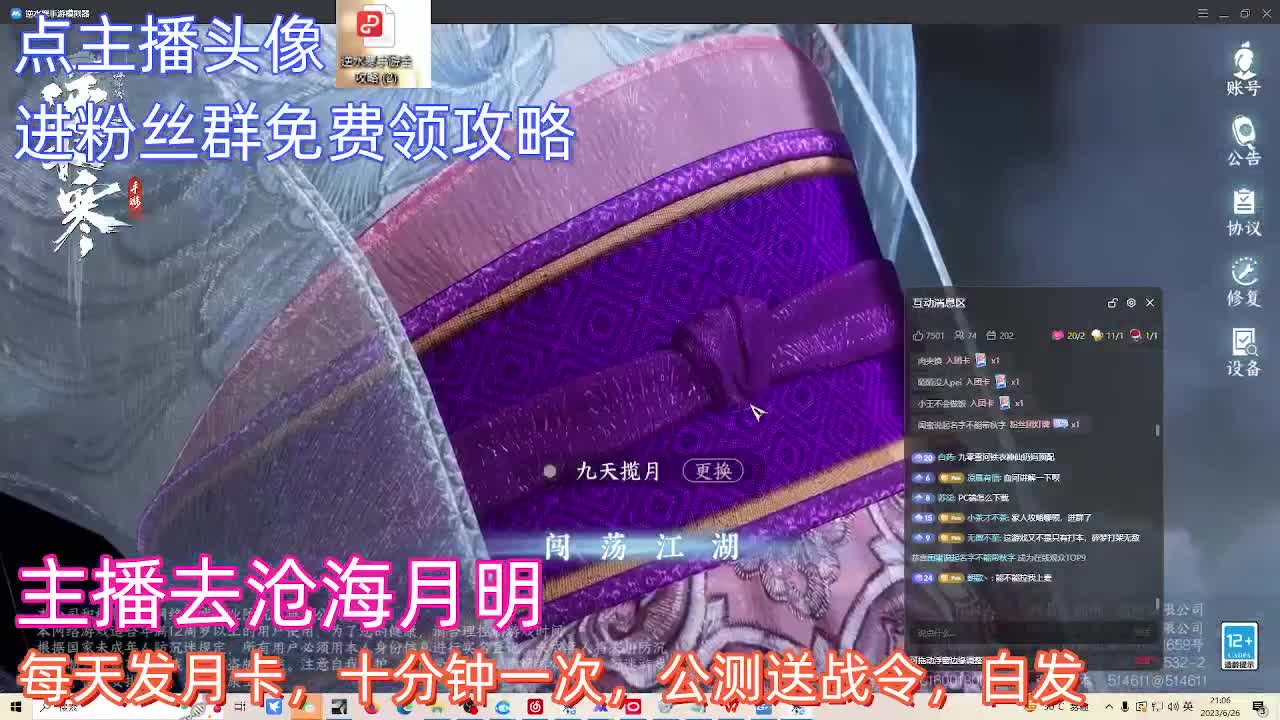 进群领海量攻略 第3段