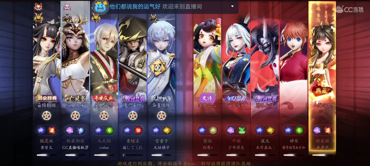 妖魔鬼怪快离开 第1段