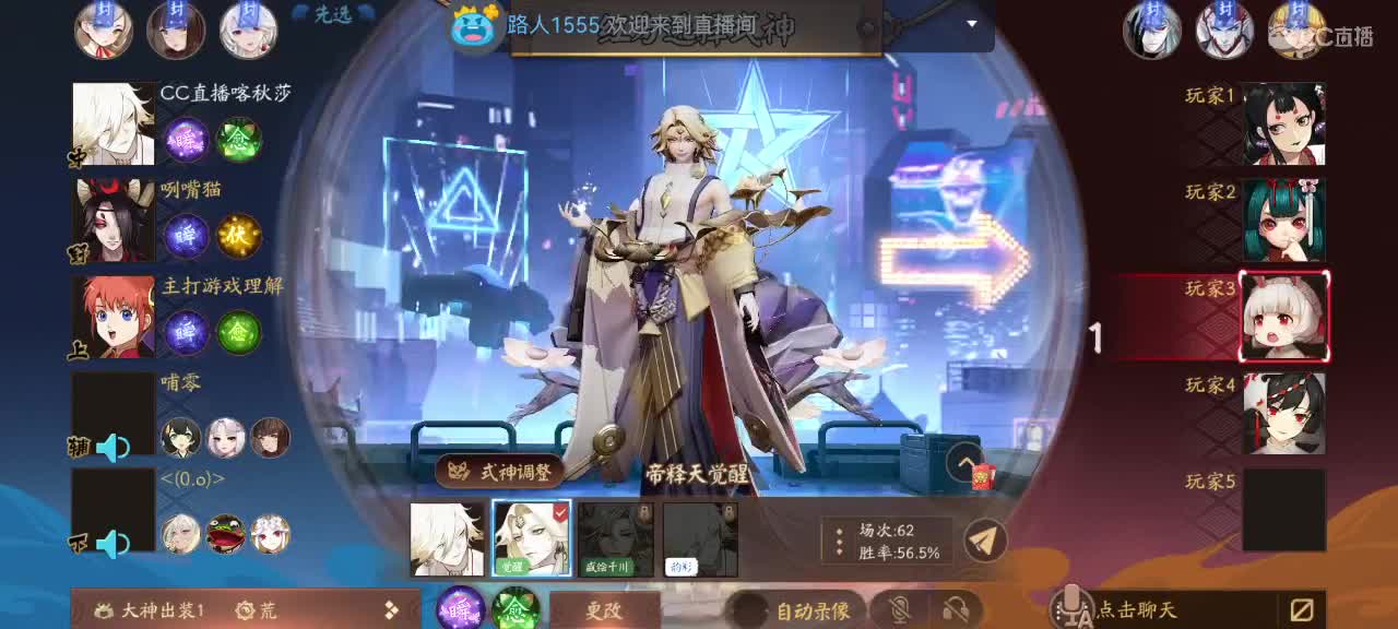 妖魔鬼怪快离开 第3段