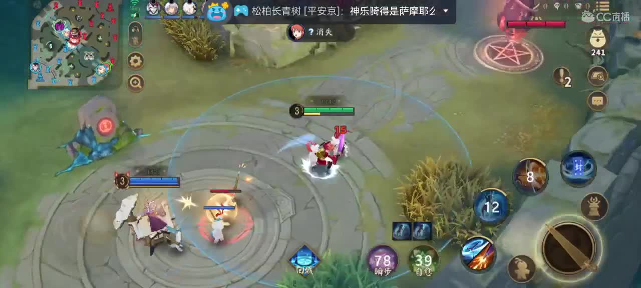 妖魔鬼怪快离开 第4段