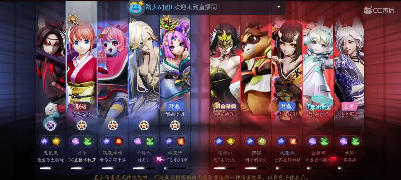 妖魔鬼怪快离开 第6段