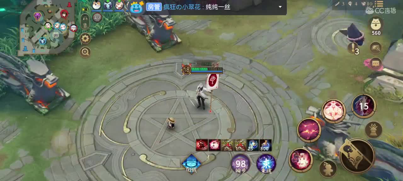 妖魔鬼怪快离开 第8段