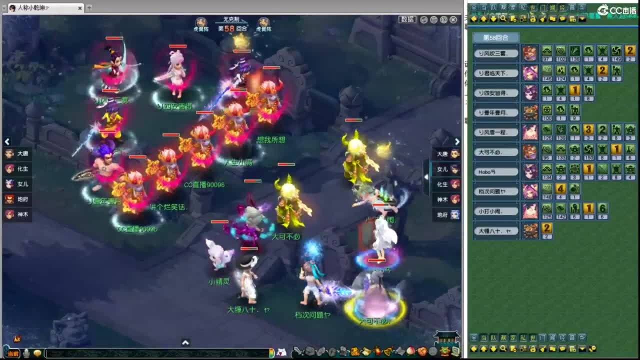 豪门剑会解说 第4段