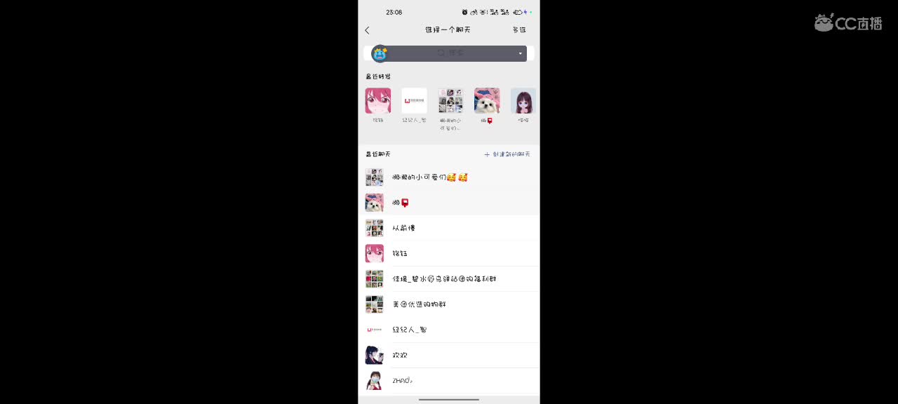 星辰也不及你一半闪耀✨ 第1段