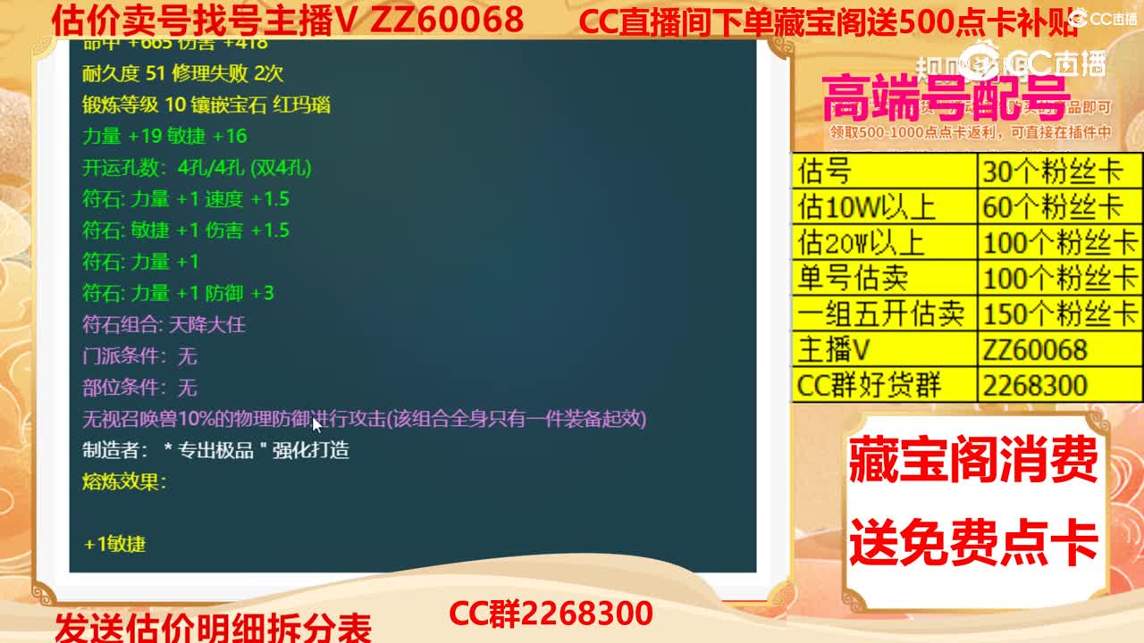 【主播点评】太极