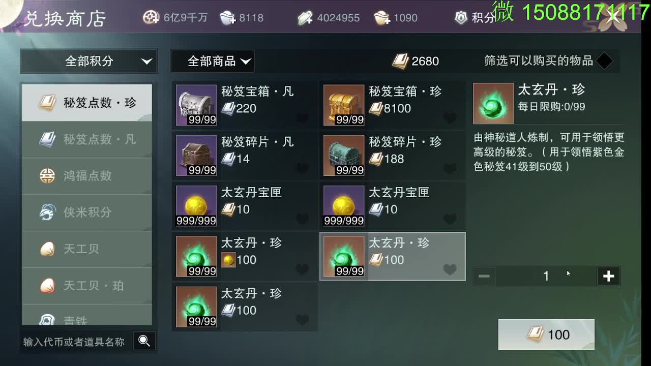 别问 都会 都接 第1段