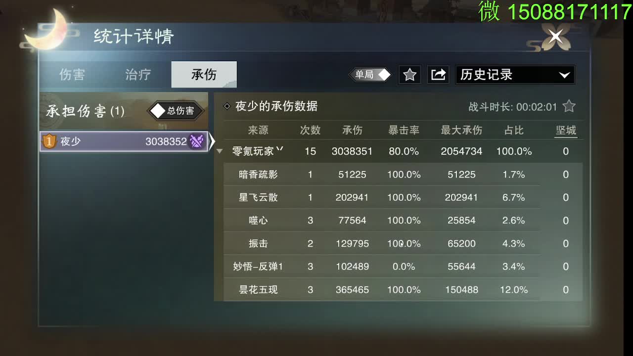 别问 都会 都接 第2段