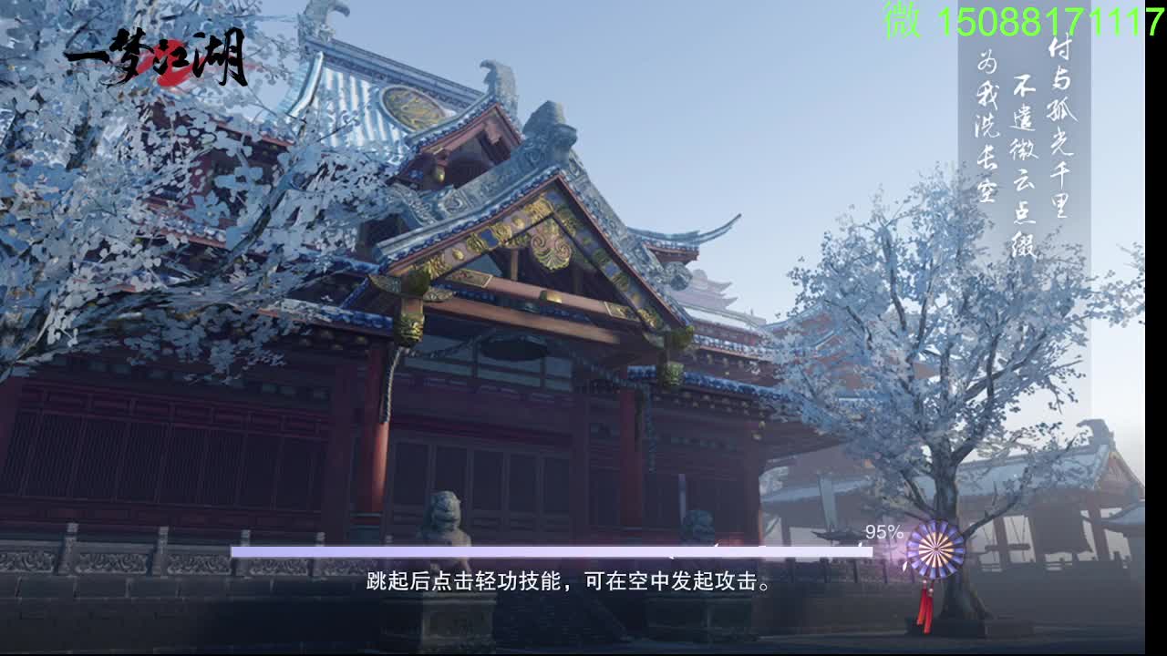 别问 都会 都接 第3段