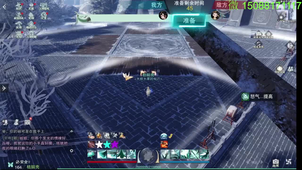 别问 都会 都接 第4段