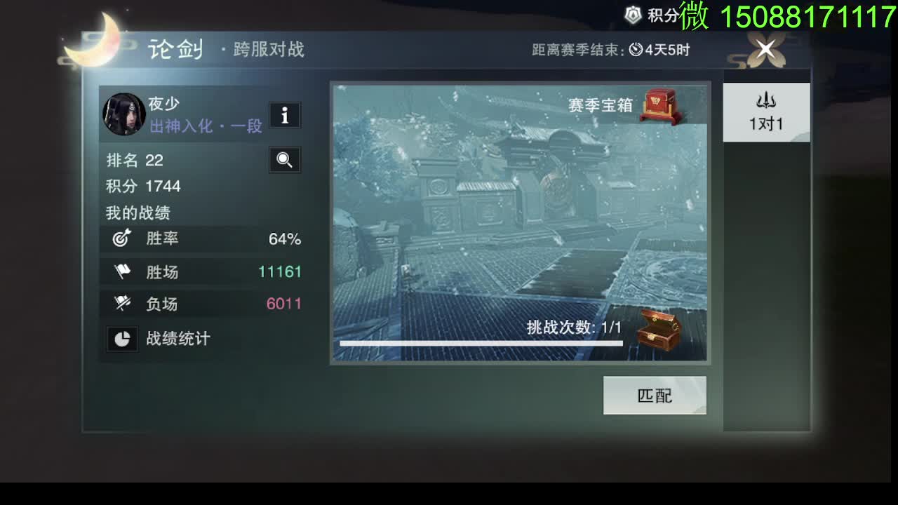 别问 都会 都接 第5段