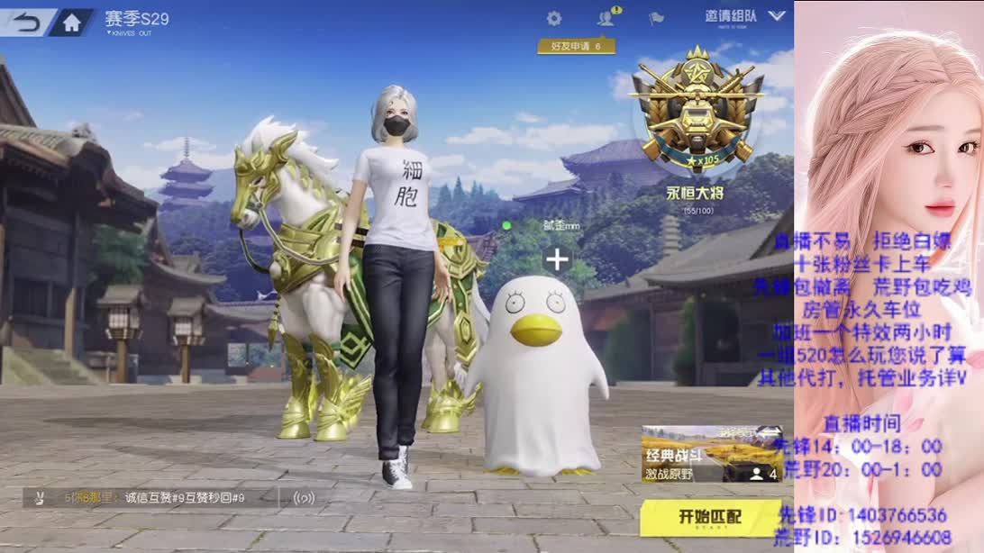 子曰 第1段