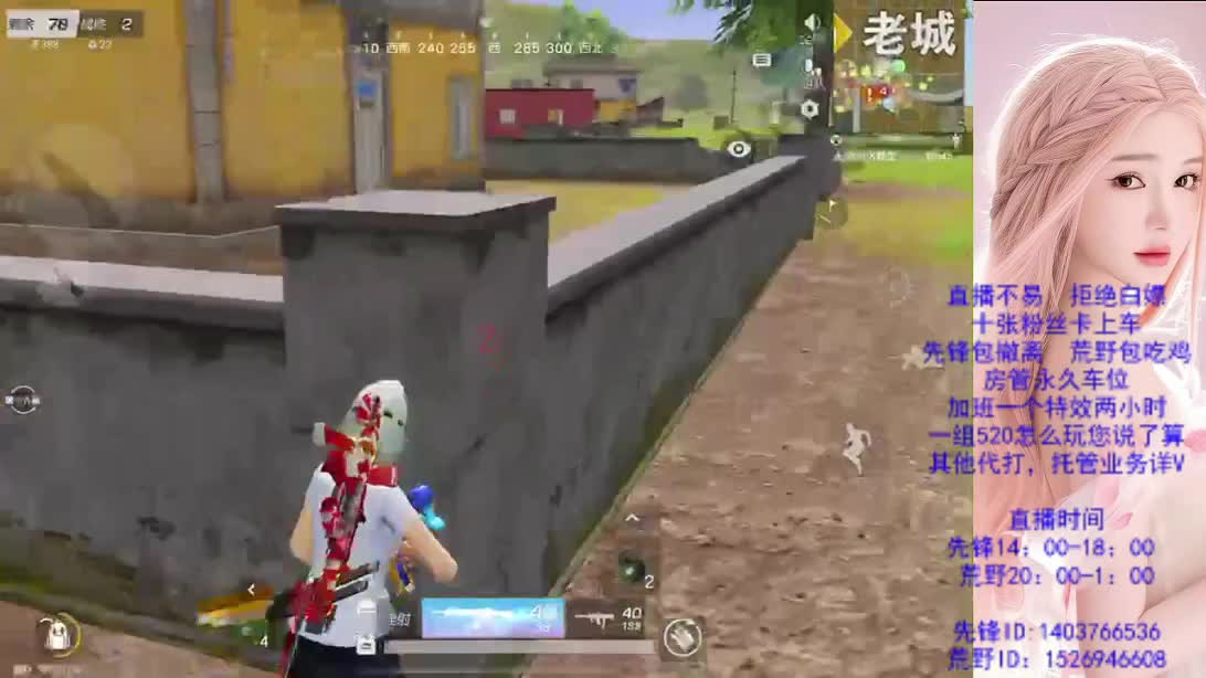 子曰 第2段