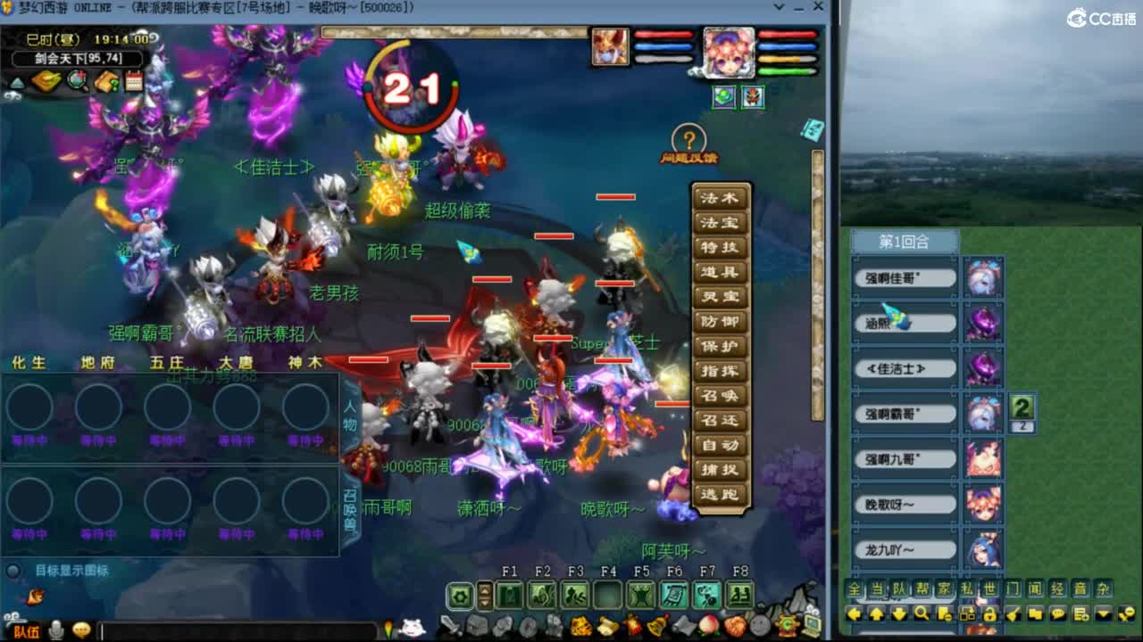 【剑会】光之物理 第1段