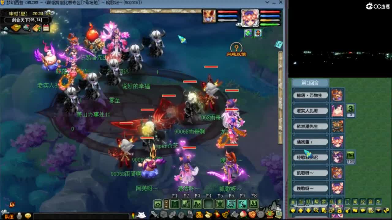 【剑会】光之物理 第4段