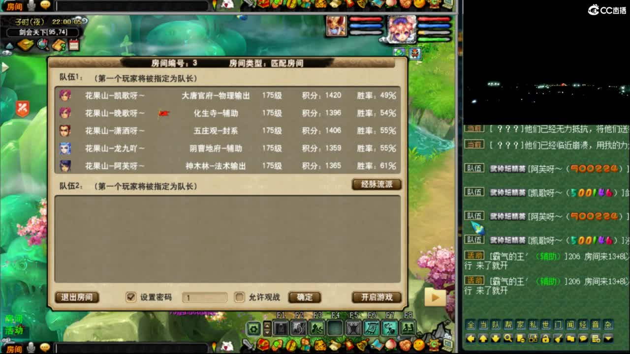 【剑会】光之物理 第6段
